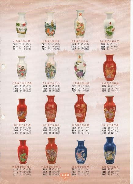 中國吉祥物 神桌花瓶擺設